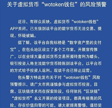 热钱包安全吗_tp钱包是热钱包_热钱包好还是冷钱包好