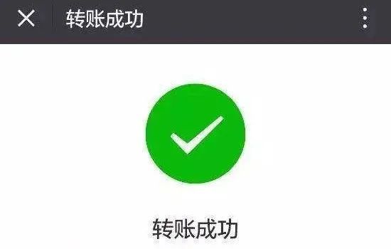 签名错误交易失败_tp钱包转币安提示签名错误_汇款显示签名失败