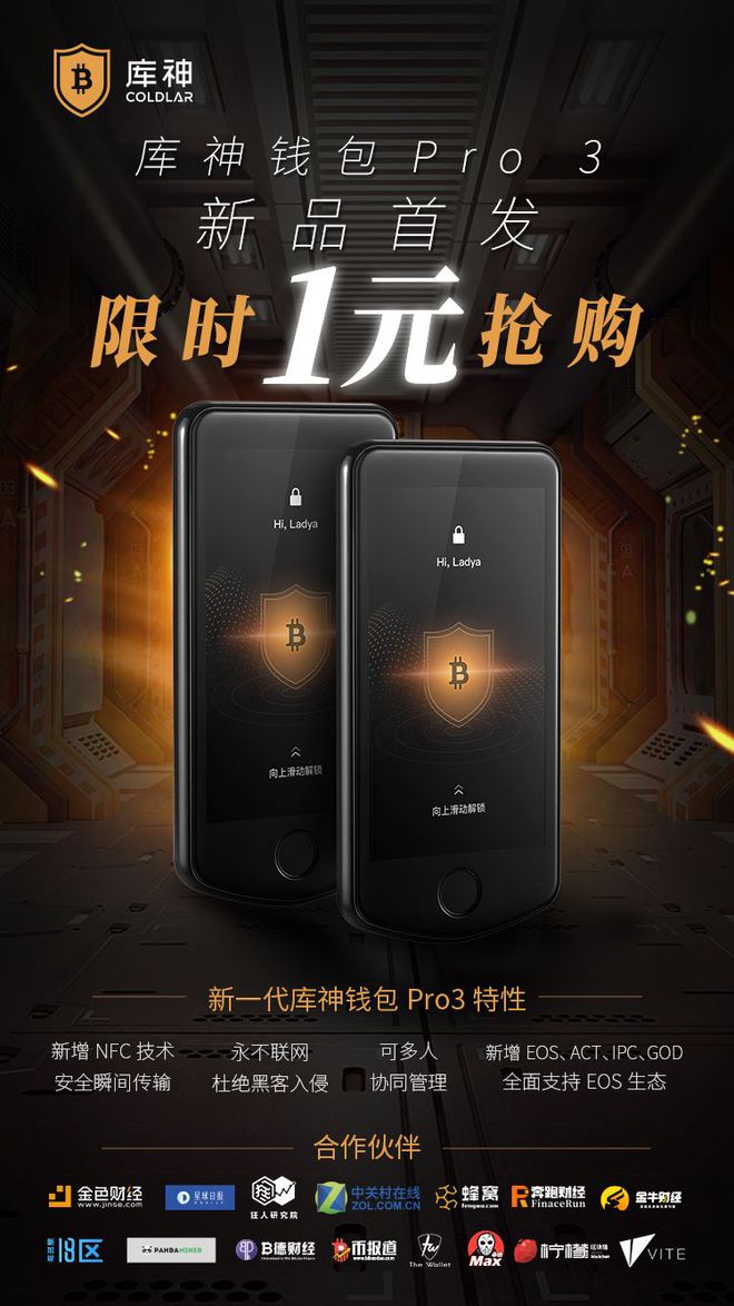 tp钱包连接不上钱包_tp钱包wemix_tp钱包链接不上钱包