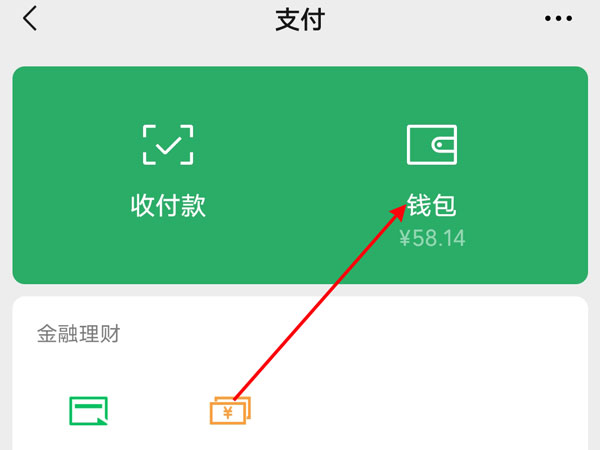 tp钱包提不出来了_提币到钱包是啥意思_lv钱包女士钱包