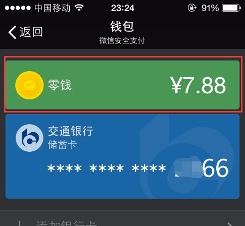 tp钱包提不出来了_lv钱包女士钱包_提币到钱包是啥意思