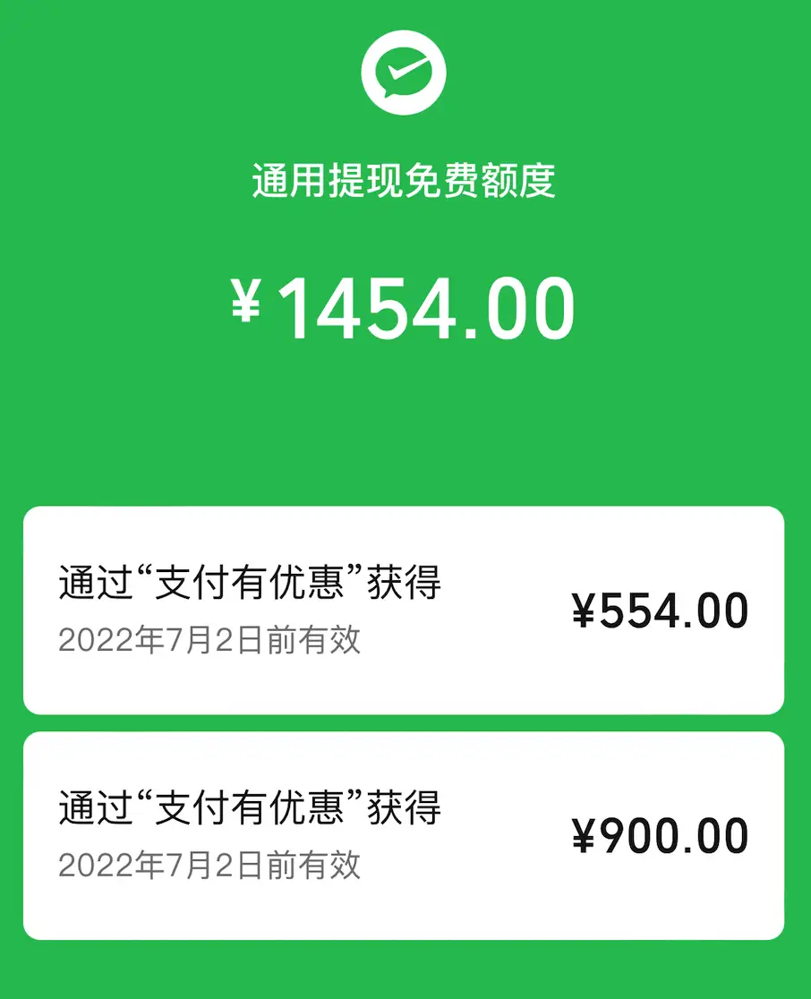 lv钱包女士钱包_提币到钱包是啥意思_tp钱包提不出来了