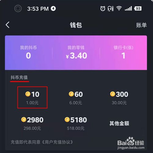 tp钱包如何买babydoge_钱包买什么颜色好招财女士_钱包买什么颜色的好