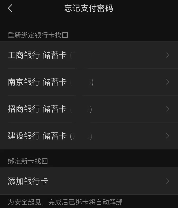 tp钱包忘记支付密码_tp钱包忘记支付密码_tp钱包忘记支付密码