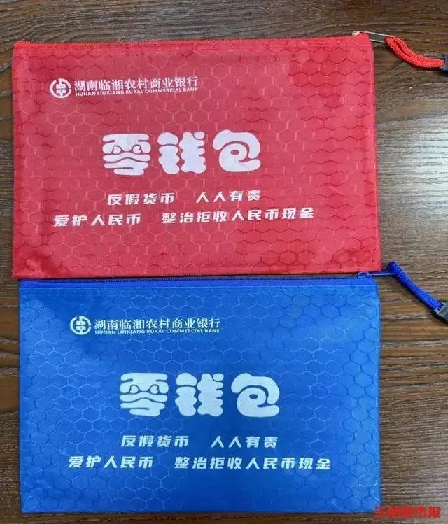 钱包转币到交易所要多少费用_tp钱包的币怎么转到火币交易所_币钱包怎么使用交易