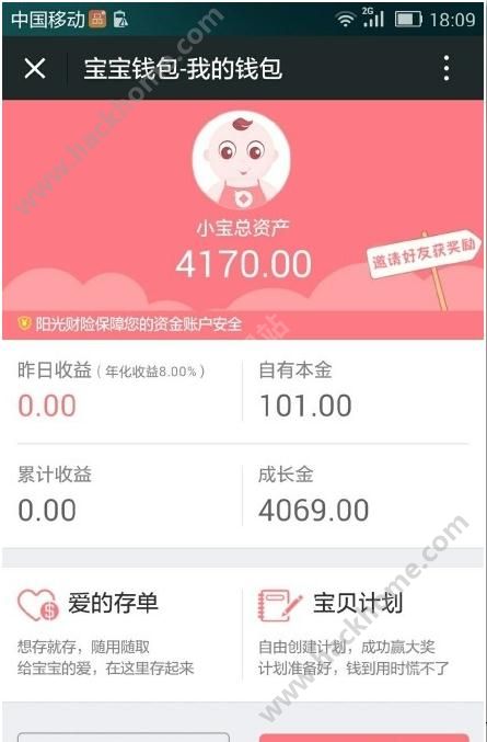 tp钱包资产归集_tp钱包总资产_tp钱包资产显示