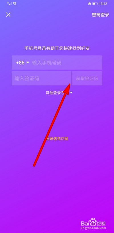 tp钱包怎么用手机号登录_钱包手机_钱包登录不了