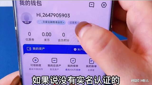 钱包查询_tp钱包的身份钱包在哪里查找_查找我的钱包