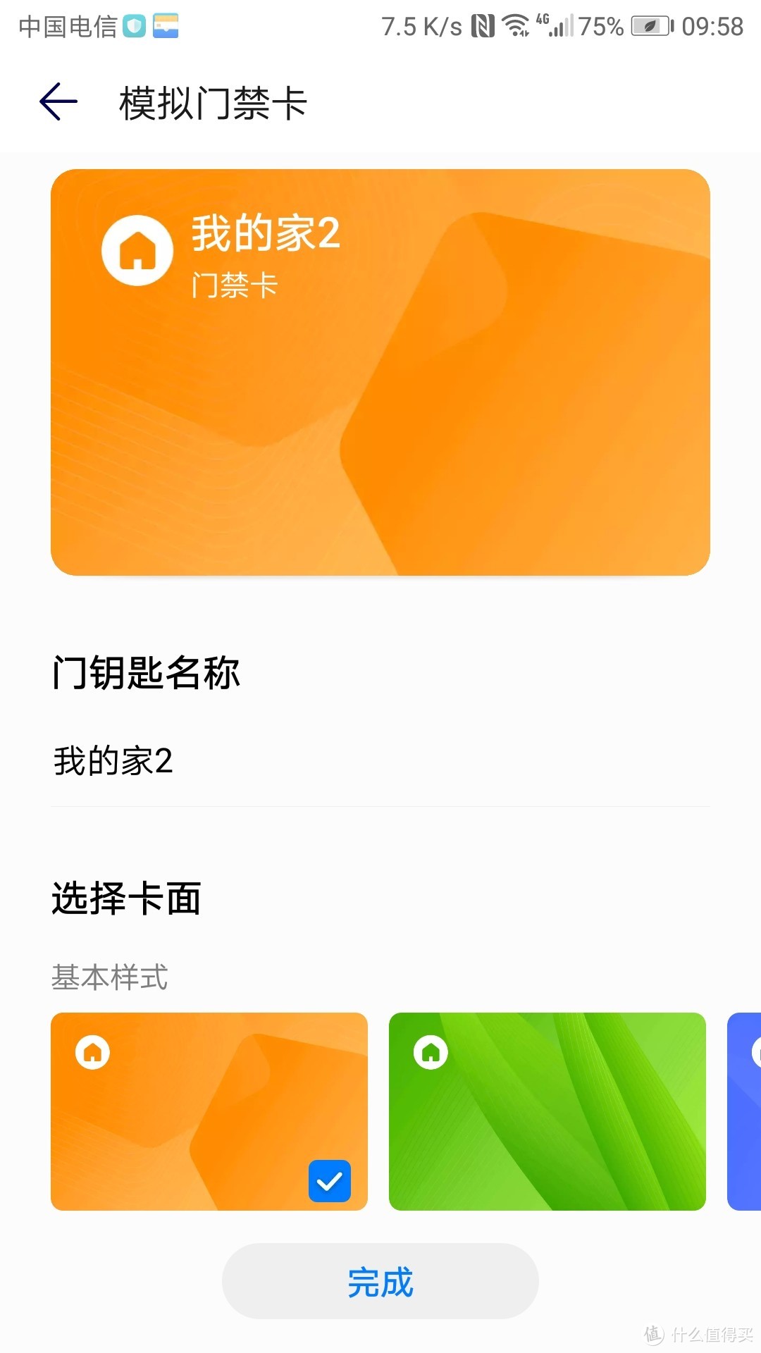 k豆钱包安卓版_tp钱包安卓版1.2.7_tp钱包安卓版