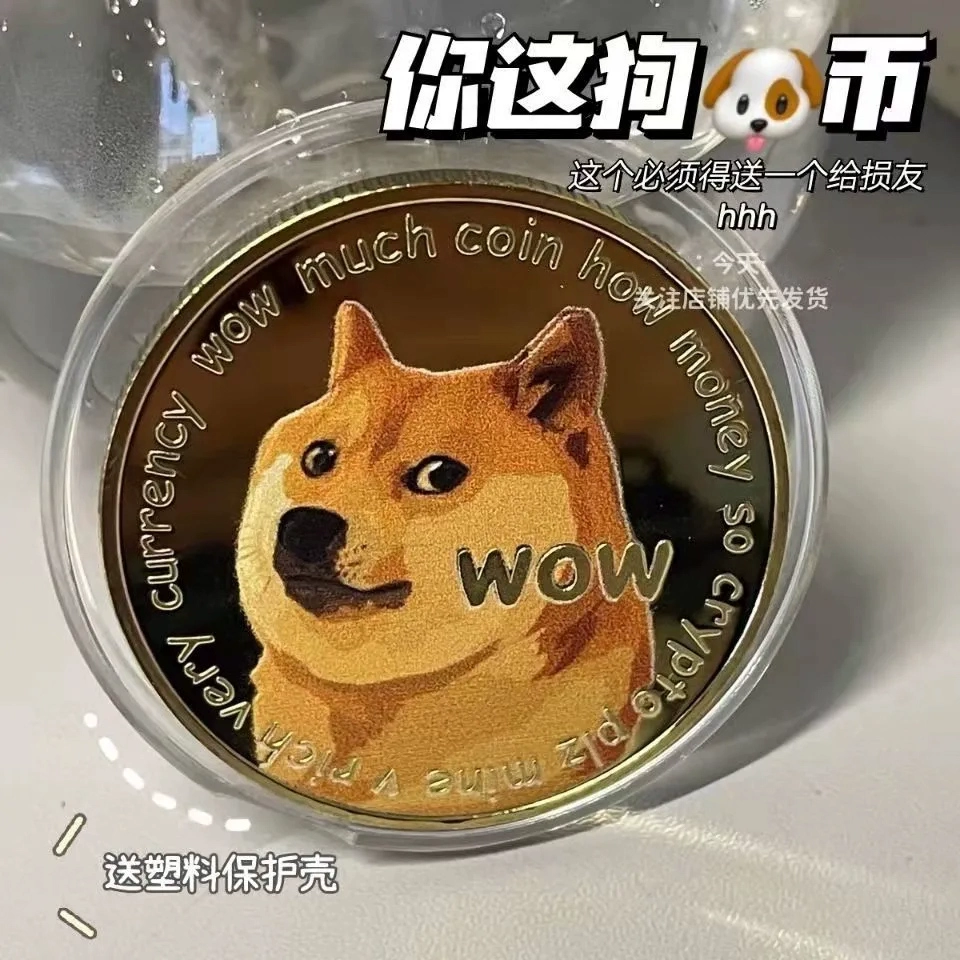tp钱包找不到狗狗币的合约_heco狗狗币合约地址_狗币合约什么意思