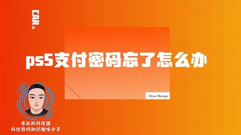 tp钱包支付密码忘记_钱包的密码_钱包忘记支付密码怎么办