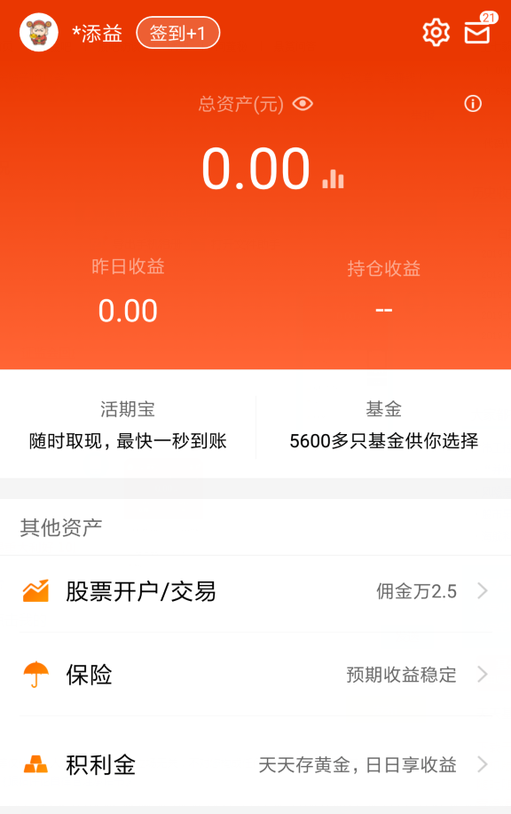 钱包项目现在倒闭多少了_钱包项目_tp钱包怎么看资金池