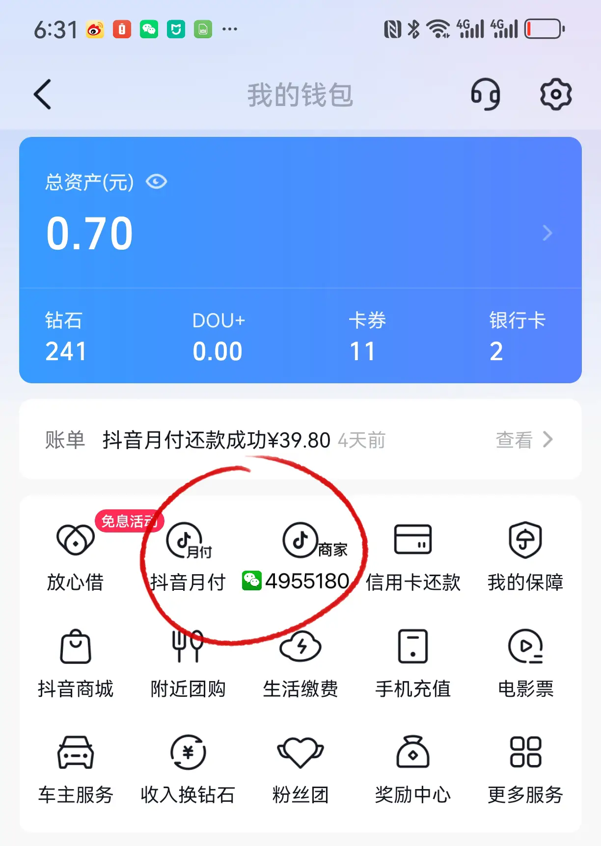 tp钱包导入失败_钱包导入失败_tp钱包转入bnb