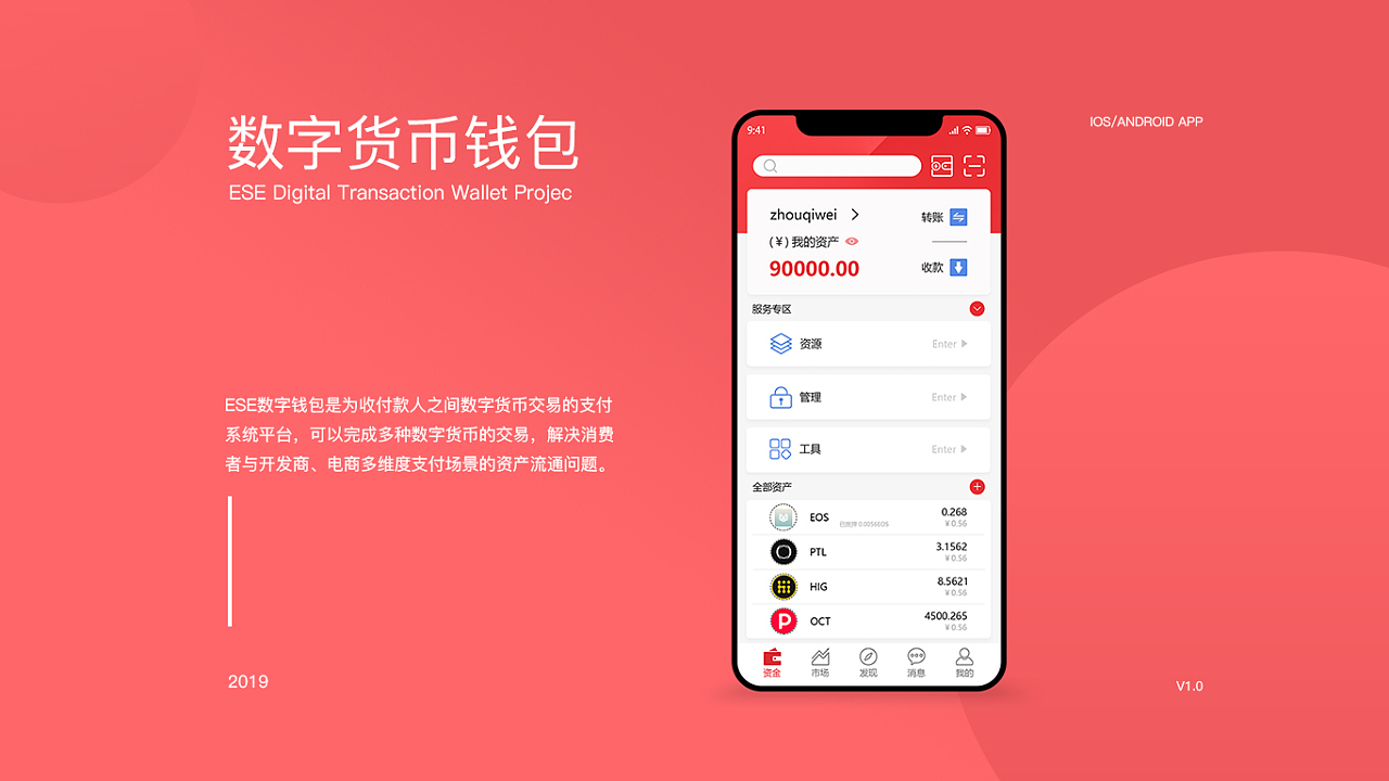 钱包最新版app_华为钱包最新版_tp钱包最新版app