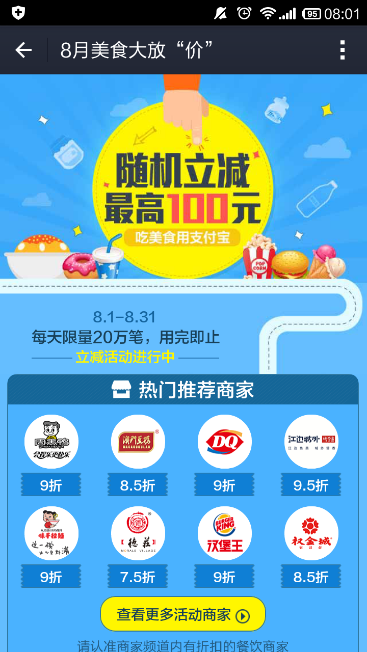 kdpay钱包苹果下载_苹果下载tp钱包_k豆钱包苹果下载
