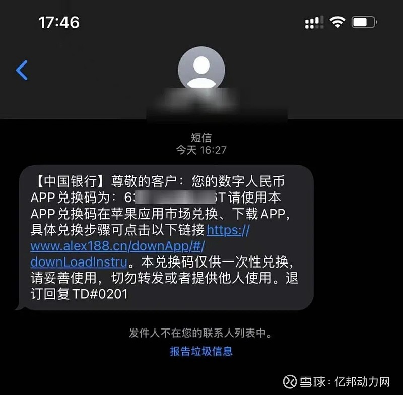 钱包卸载了密钥也忘了怎么办_tp钱包卸载后里面还有钱吗_tp钱包不小心卸载