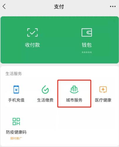 tp钱包创建身份钱包_钱包创建教程_tp钱包的身份钱包创建有什么用