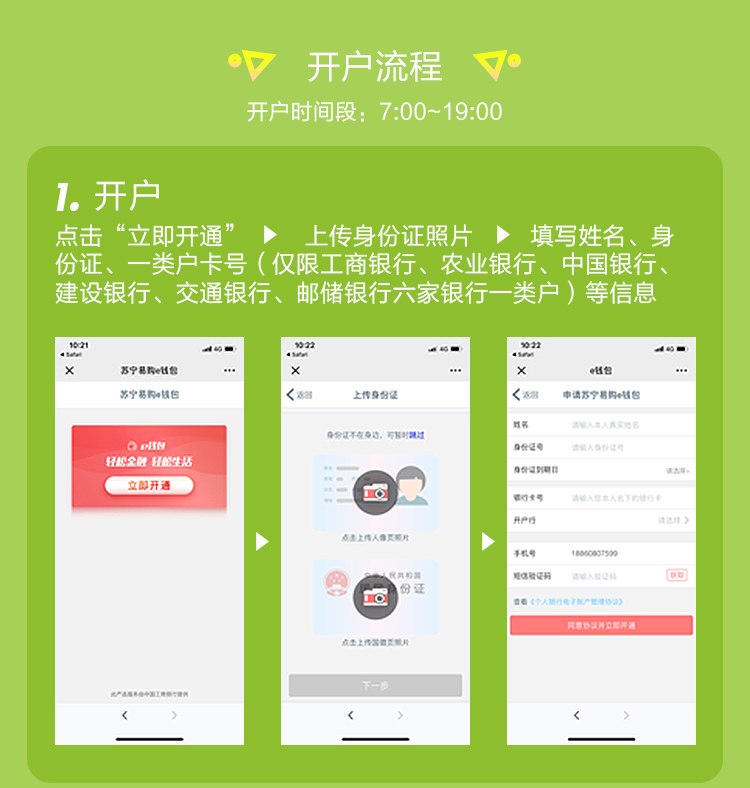 tp钱包的身份钱包创建有什么用_钱包创建教程_tp钱包创建身份钱包