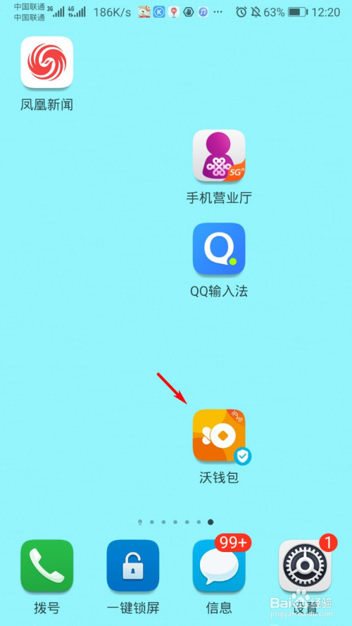 tp钱包怎么弄到电脑上_电脑端怎么用tp钱包_电脑钱包和手机钱包的区别
