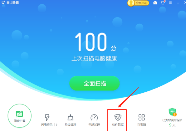 电脑端怎么用tp钱包_电脑钱包和手机钱包的区别_tp钱包怎么弄到电脑上