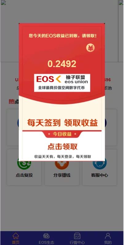 钱包的地址_tp钱包个人地址_钱包地址是啥意思