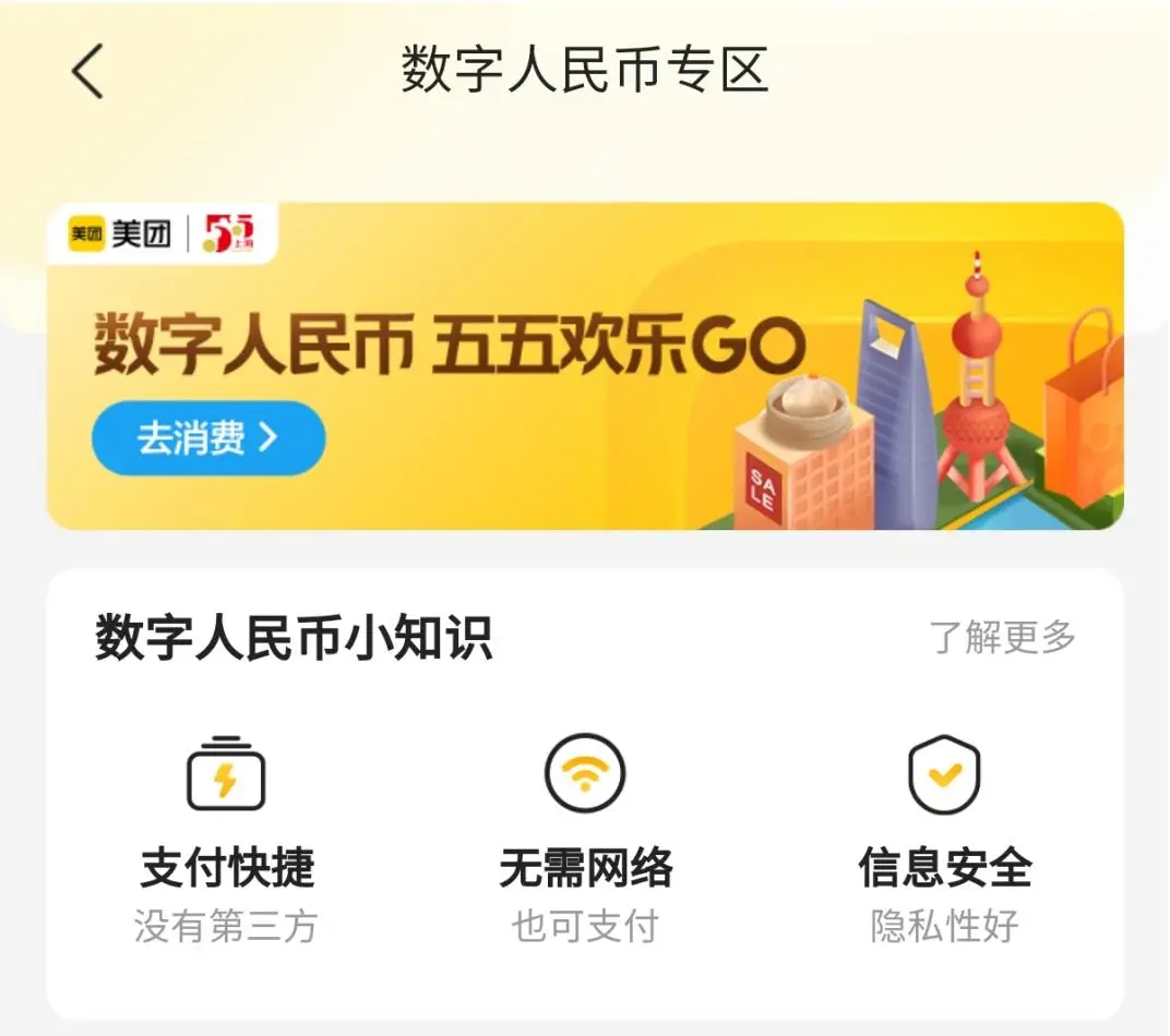 tp钱包下载_TP钱包下载流程_tp钱包安卓怎么下载