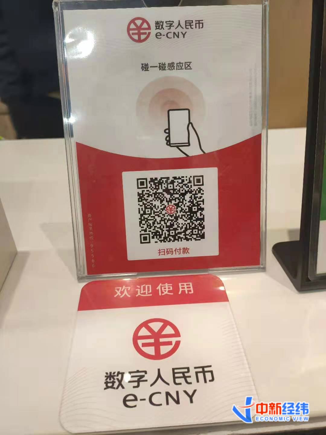 钱包怎么显示_钱包界面_tp钱包怎么设置显示人民币