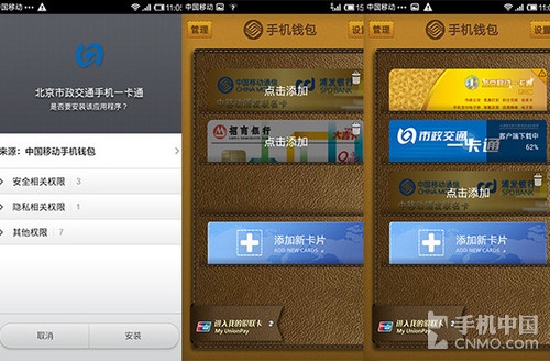 iphone钱包数据迁移_导入钱包是干什么用的_tp钱包安卓版导入苹果版失败