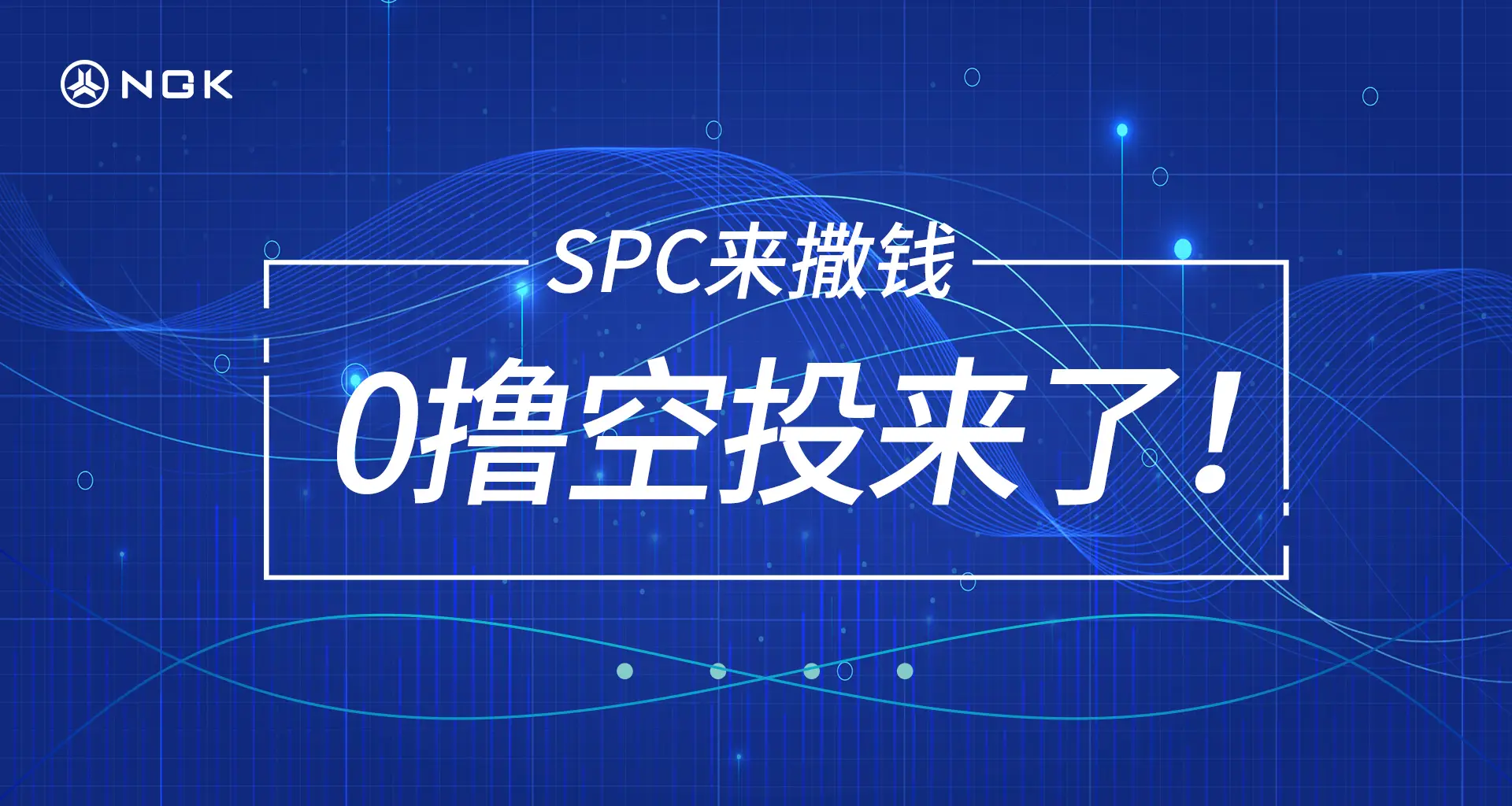 2021最新钱包空投_2021年9月TP钱包空投骗局_钱包里空投的币如何交易