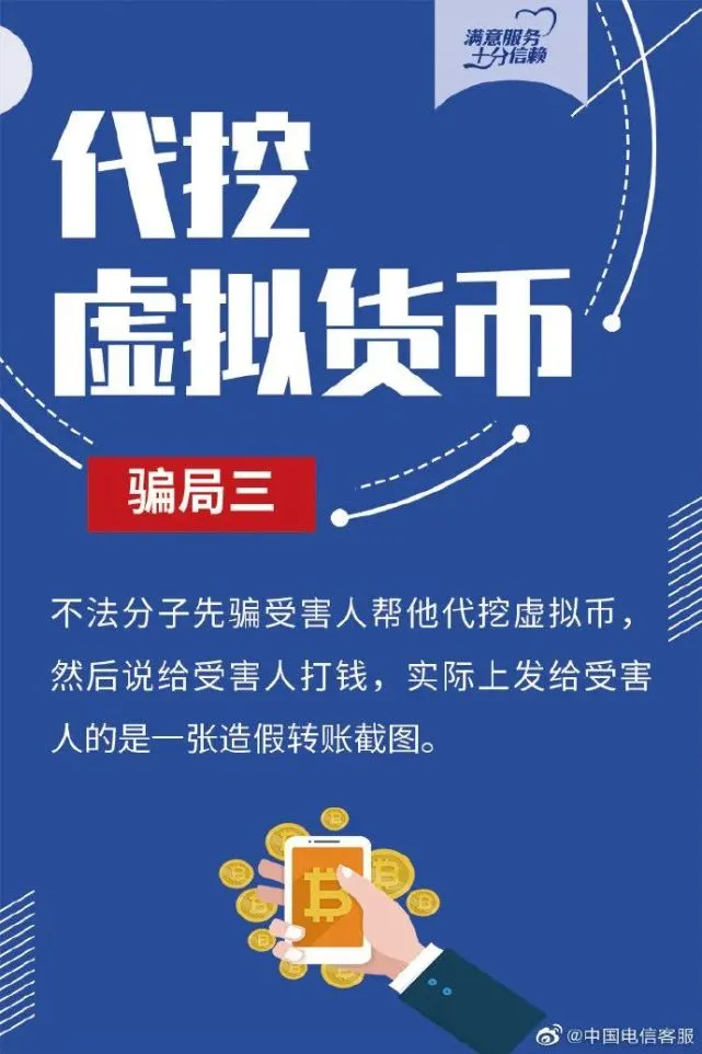 钱包里空投的币如何交易_2021年9月TP钱包空投骗局_2021最新钱包空投