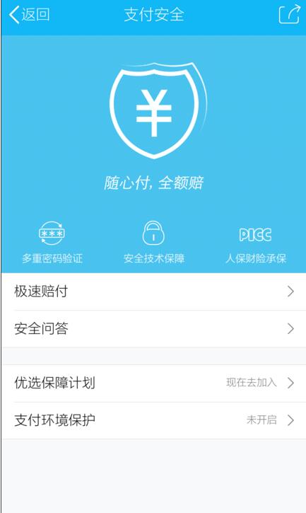 tp钱包显示待支付-TP钱包支付待解决？教你三招秒搞定
