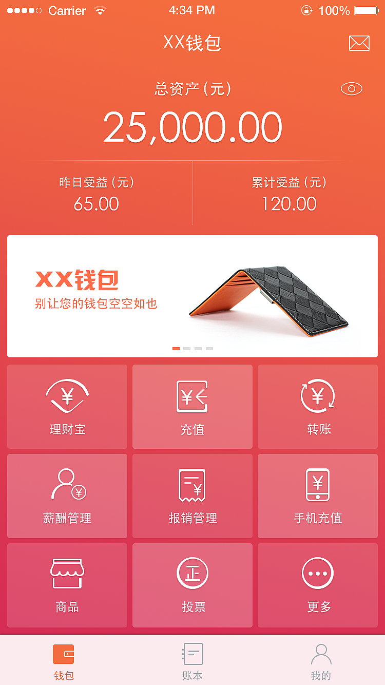 tp钱包怎么下载k线图_钱包图_tp钱包看k线