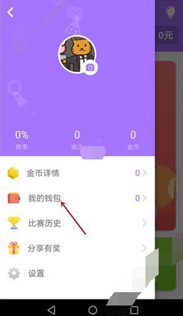 tp钱包下载app老版本_钱包app下载安装安卓版_钱包下载地址
