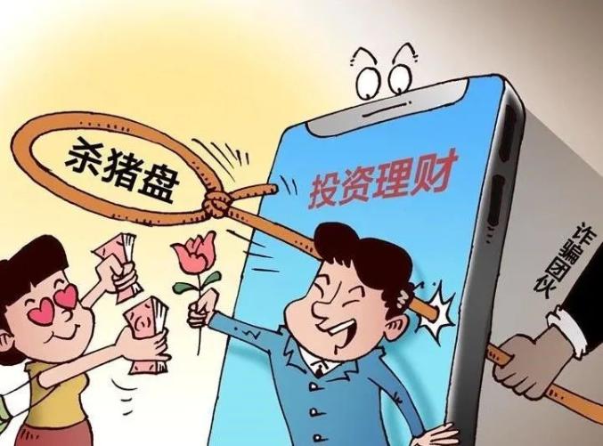 捡钱包新骗局_tp钱包骗局跑u_玖富钱包是不是骗局
