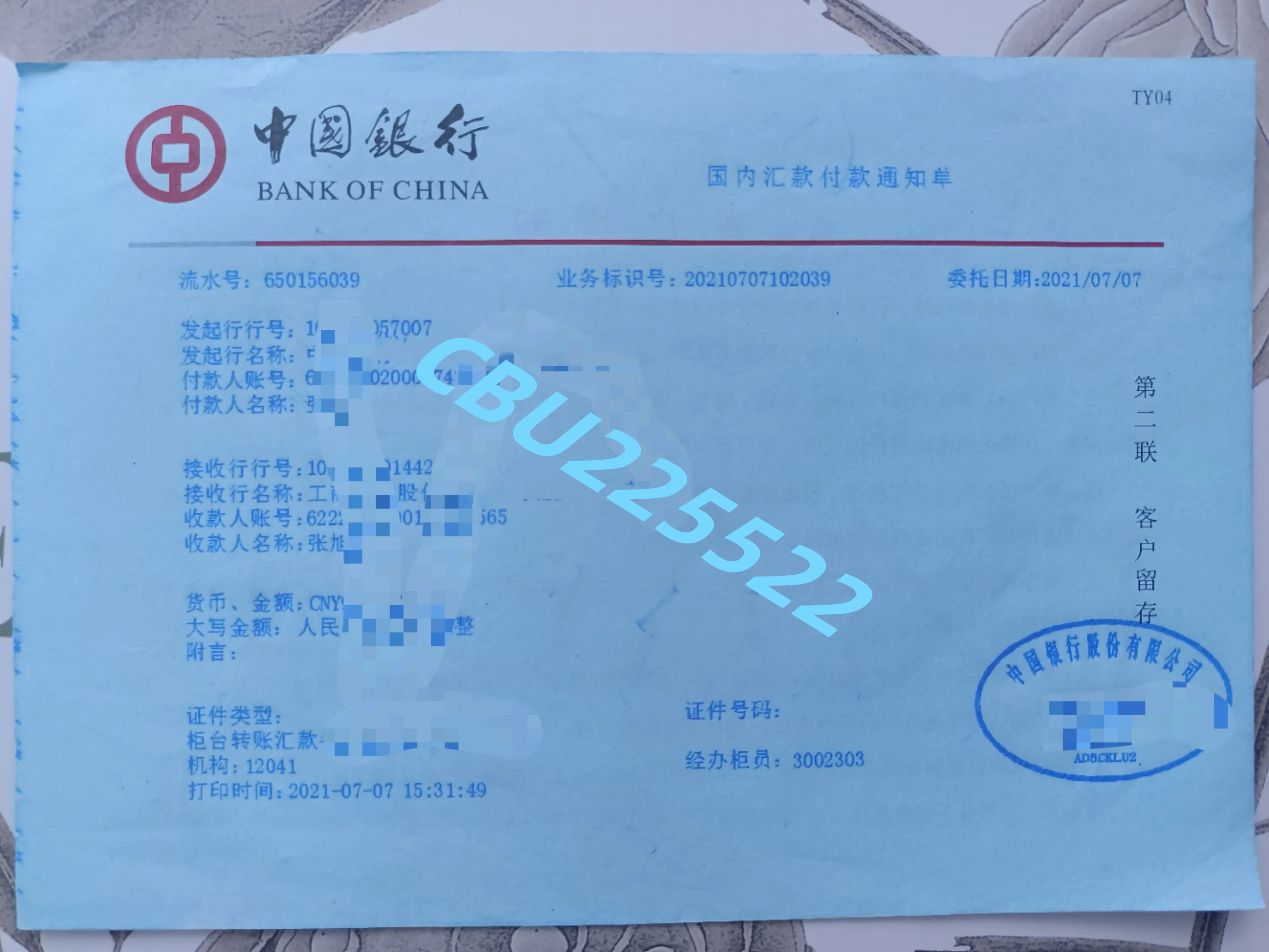 捡钱包新骗局_tp钱包骗局跑u_玖富钱包是不是骗局