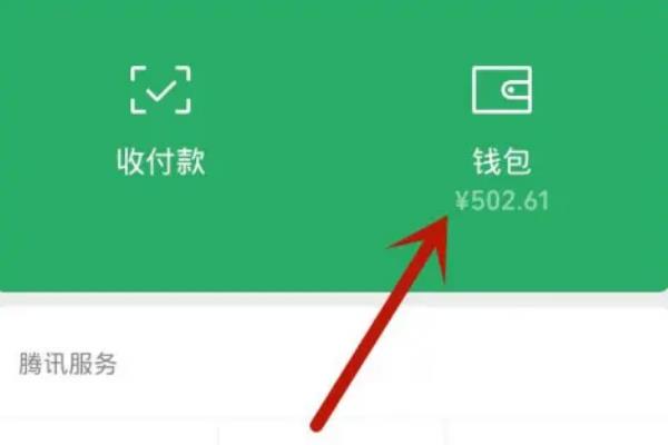 钱包密码忘了_tp钱包怎么找回密码_如何找回钱包密码