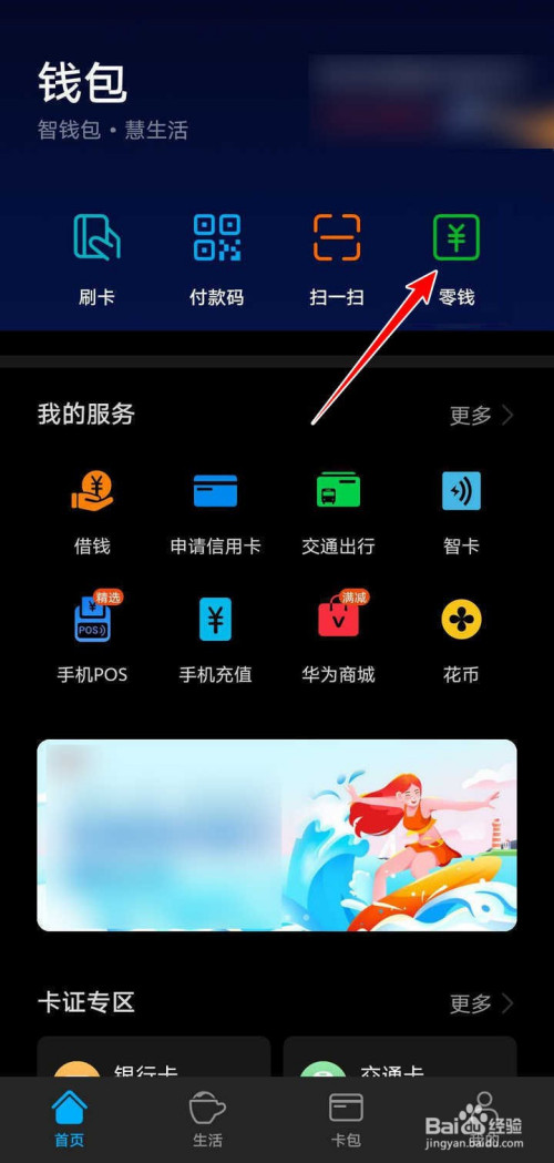 tp钱包没有助记词登录不了吗-解决TP钱包无法登录问题：助记