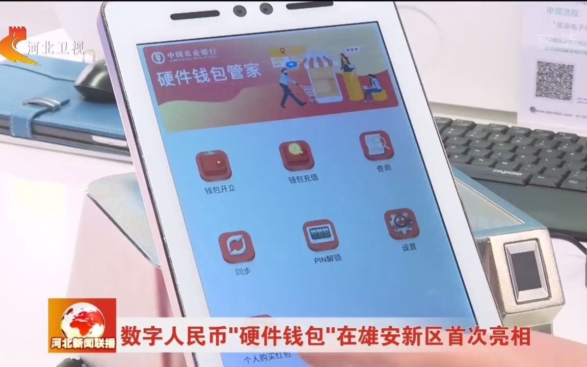 钱包传销案_tp钱包骗局被抓了吗_钱包传销骗局
