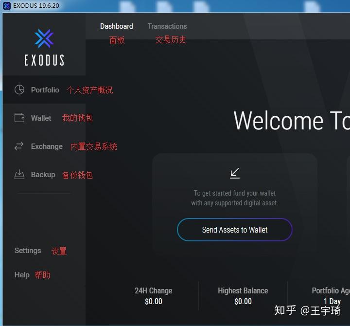 tp钱包桌面版_pc钱包_tp钱包有电脑版吗