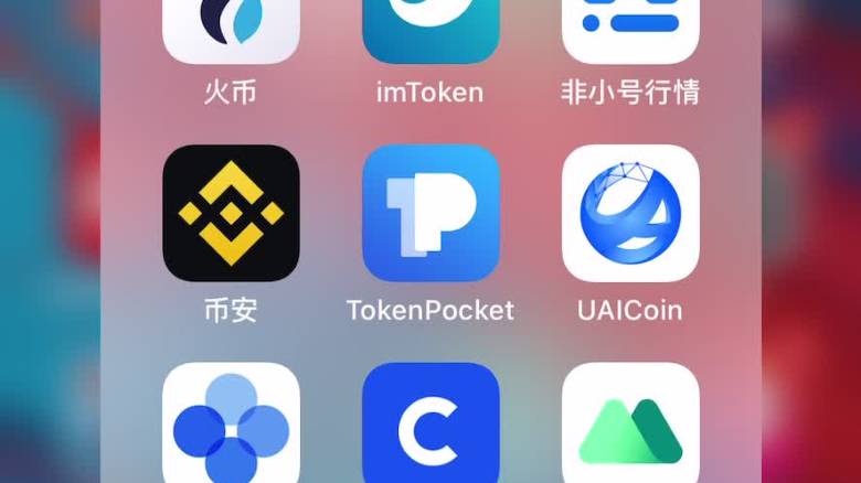 TP钱包币安链免费挖矿_钱包挖矿app_钱包挖矿是什么