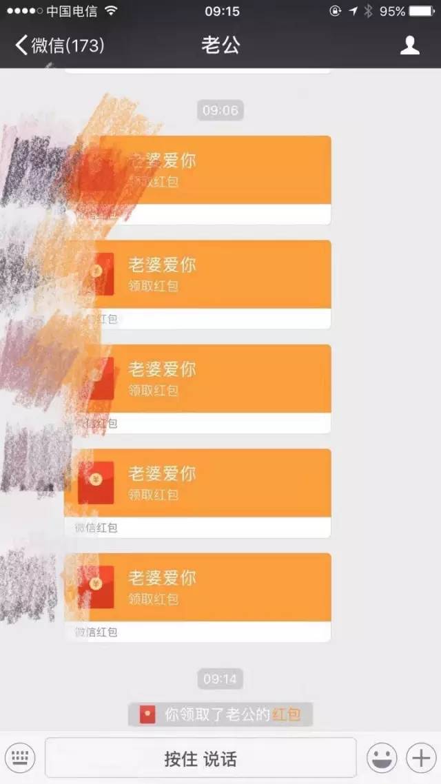 微信钱包金额显示_tp钱包金额不变_tp钱包不显示金额