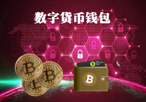 tp钱包可以直接交易吗-了解如何在TP钱包上进行数字货币交易