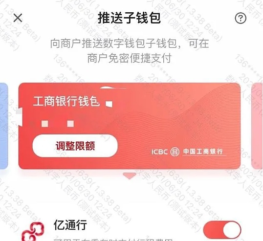 tp钱包可以直接交易吗_钱包能交易吗_钱包可以转账吗