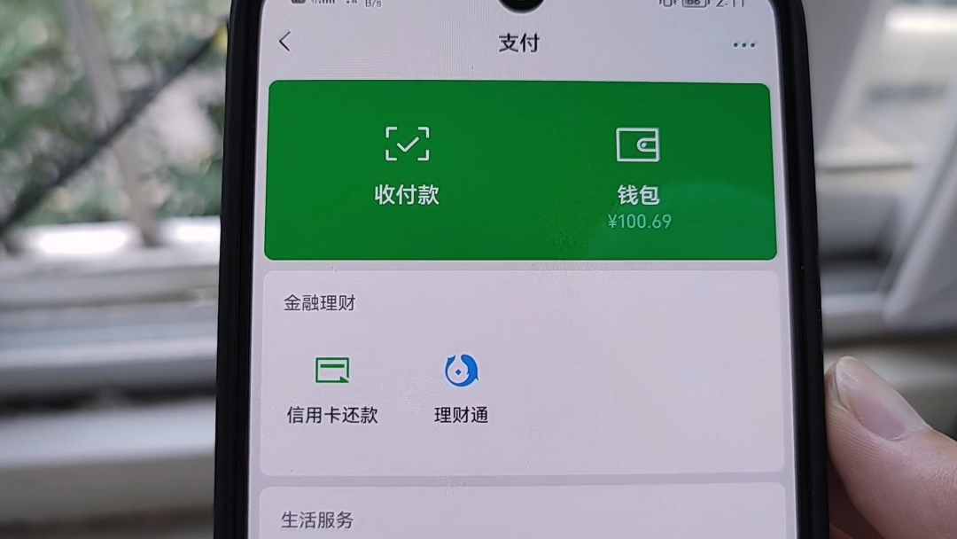 钱包哪个好用_钱包好用吗_tp钱包好用吗