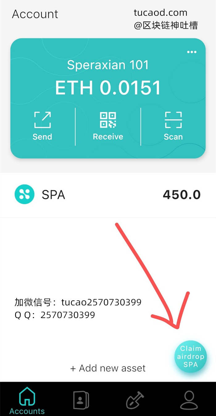 2021最新钱包空投_钱包里空投的币如何交易_tp钱包领空投