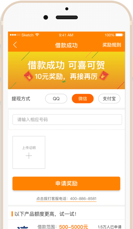 官方下载tp钱包-如何轻松下载TP钱包？安全、便捷、稳定的首