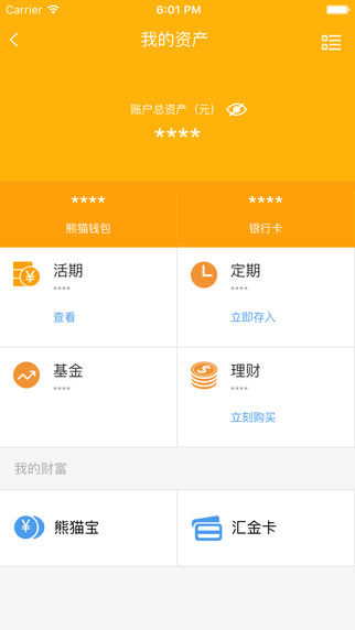 钱包官方下载_官方下载tp钱包_钱包官方下载中心
