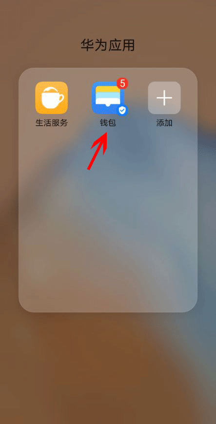 tp钱包权限管理_tp钱包怎么关闭授权_如何关闭钱包授权