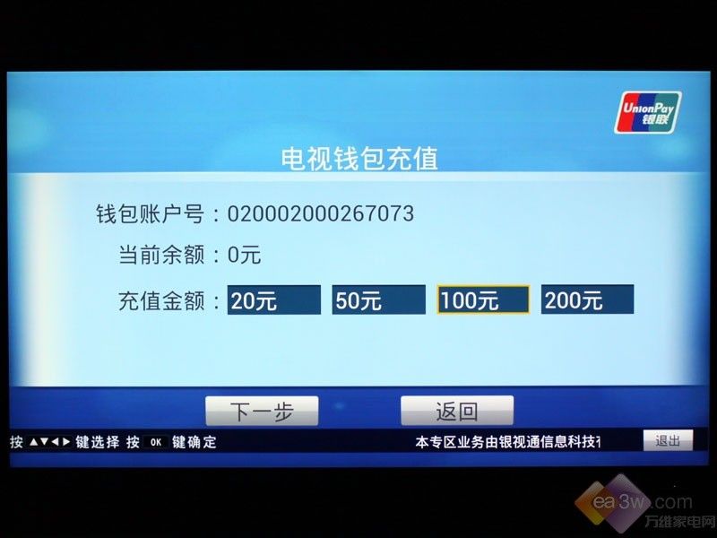 钱包充值码怎么获得_向钱包充值_tp钱包怎么样充值