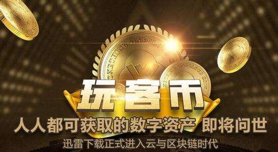 tp钱包怎么卖币_钱包里面的币怎么卖出去_钱包币卖不掉怎么回事